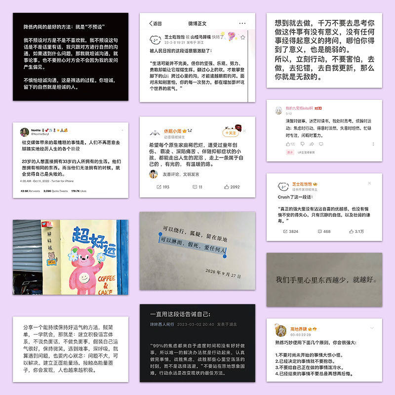 63张文字的力量贴纸励志奋斗治愈系文案创意手账桌面装饰防水贴画