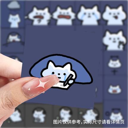 59张小哭猫贴纸可爱卡通高颜值装饰手账手机壳笔记本电脑防水贴画
