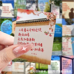 饰贴 力量励志贴纸ins正能量阳光文案治愈系语录手账装 新款 文字