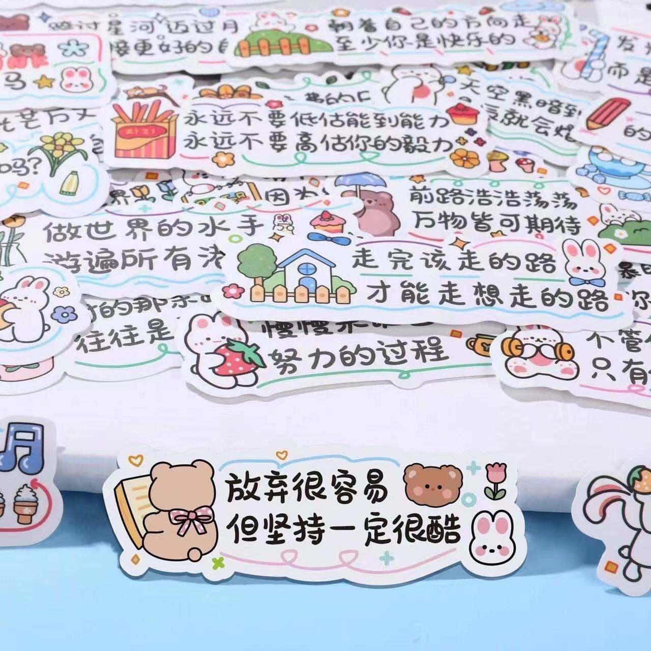 60张文字励志贴纸 可爱ins手账自粘励志治愈语录短句素材装饰贴画