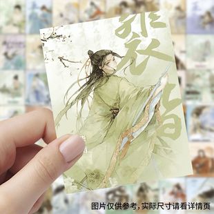 古人很潮系列贴纸霍去病李白帅气动漫形象书籍周边diy装饰自粘贴