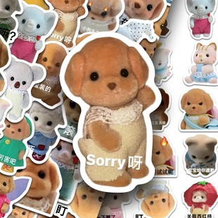 186张可爱森贝儿家族表情包贴纸森贝尔贵宾犬狗宝周边手账贴画