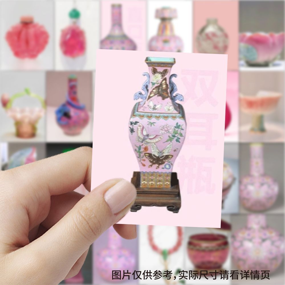 新款国家文物宝藏贴纸色彩美学博物馆趣味手账装饰贴画图片