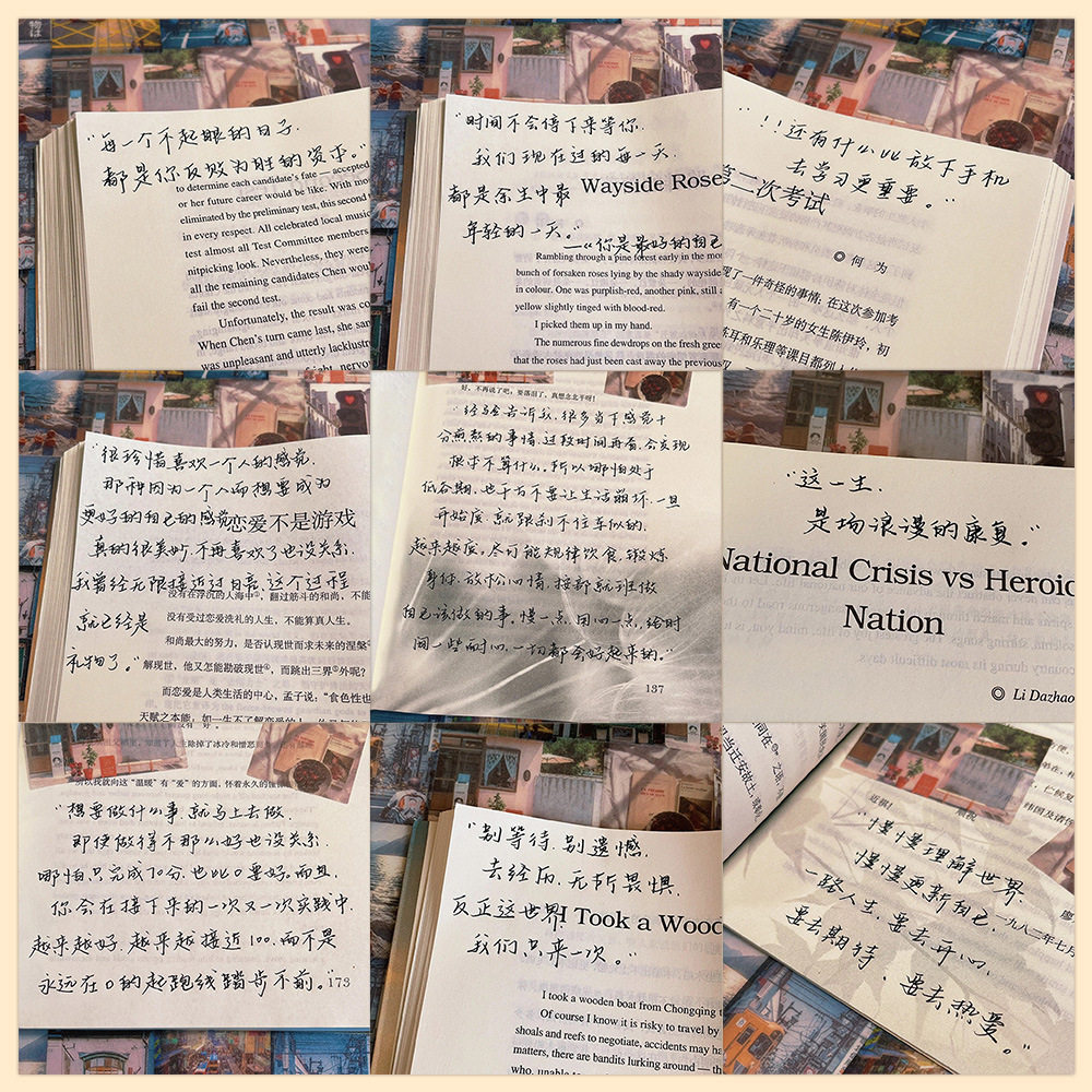 63张励志文字贴纸 学生便利贴激励学习笔记本手账不重复贴纸