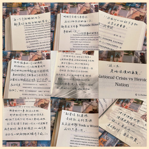 63张励志文字贴纸 学生便利贴激励学习笔记本手账不重复贴纸