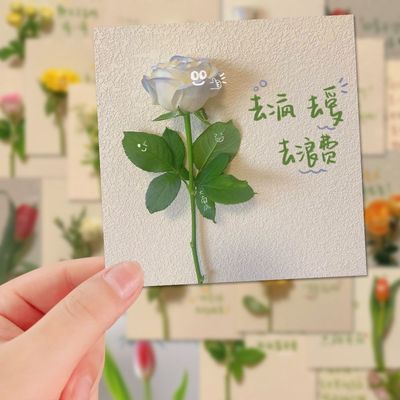 80张春日治愈励志自粘贴纸手账