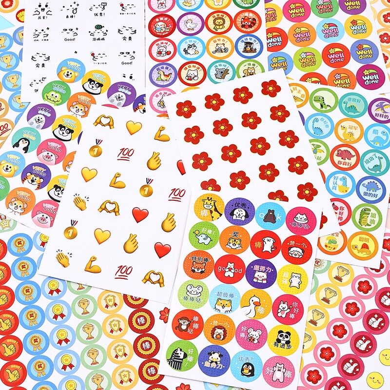 教师儿童可爱卡通贴纸学生奖励贴幼儿园自律表扬贴防水贴画小礼品