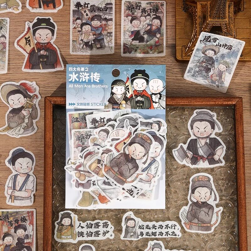 古风贴纸中国风励志三国演义