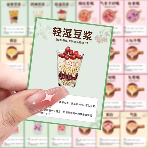 食物知识贴纸食物知识贴画
