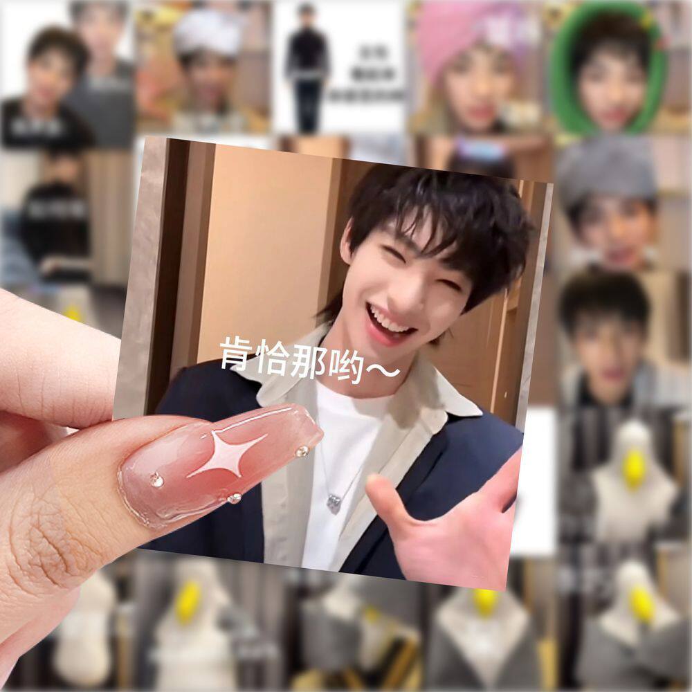 颜安表情包贴纸可爱搞笑男明星