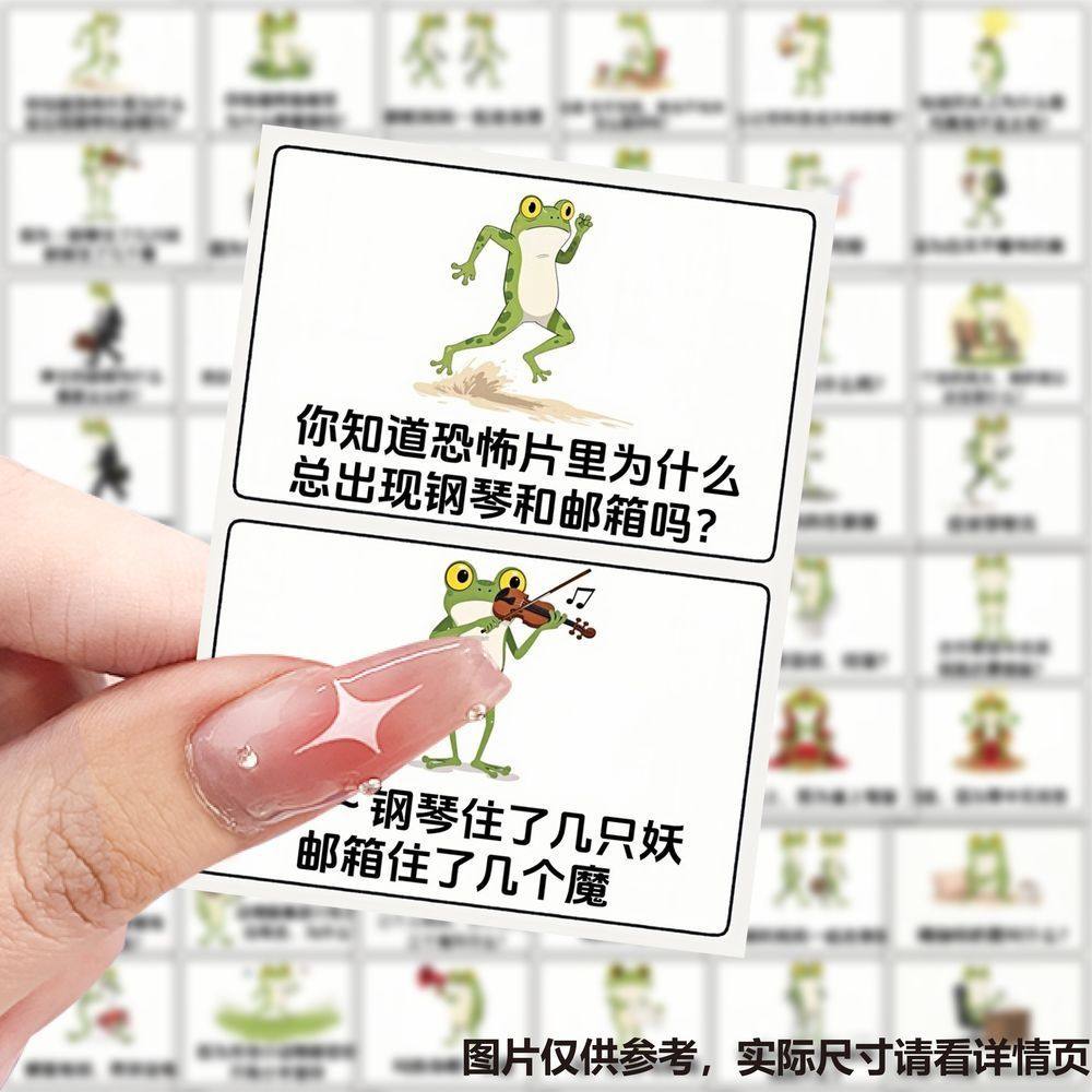 252张超有梗青蛙贴纸搞笑治愈趣味幽默抽象语录贴画diy手账装饰,文具电教/文化用品/商务用品,贴纸/立体贴纸,淘宝优惠券,粉丝福利购,淘宝优惠卷