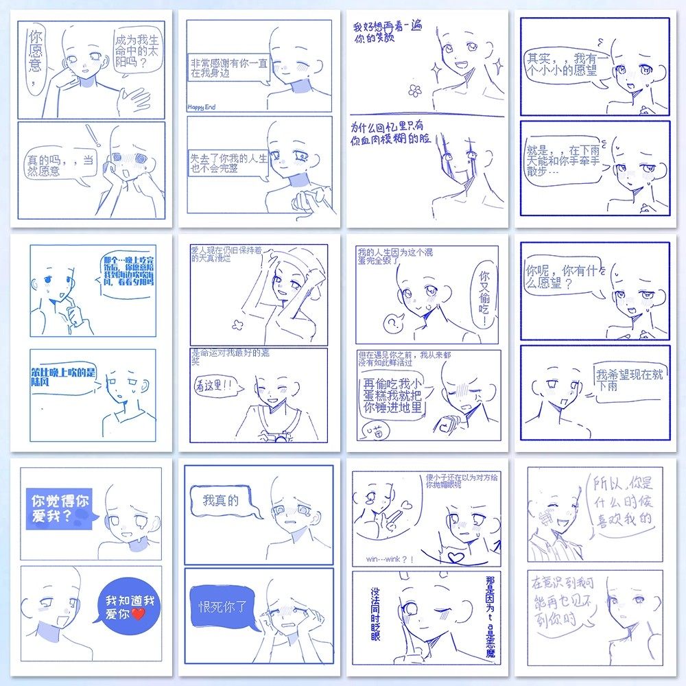 108张oc线条代餐模版贴纸