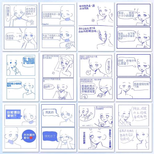 108张oc线条代餐模版贴纸