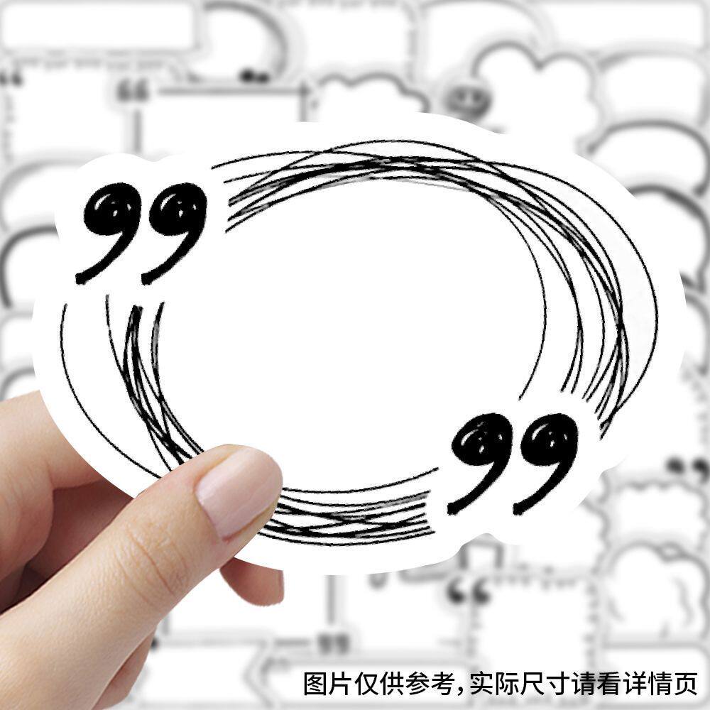 新款黑白对话框可爱气泡贴纸简约ins漫画创意装饰贴画diy