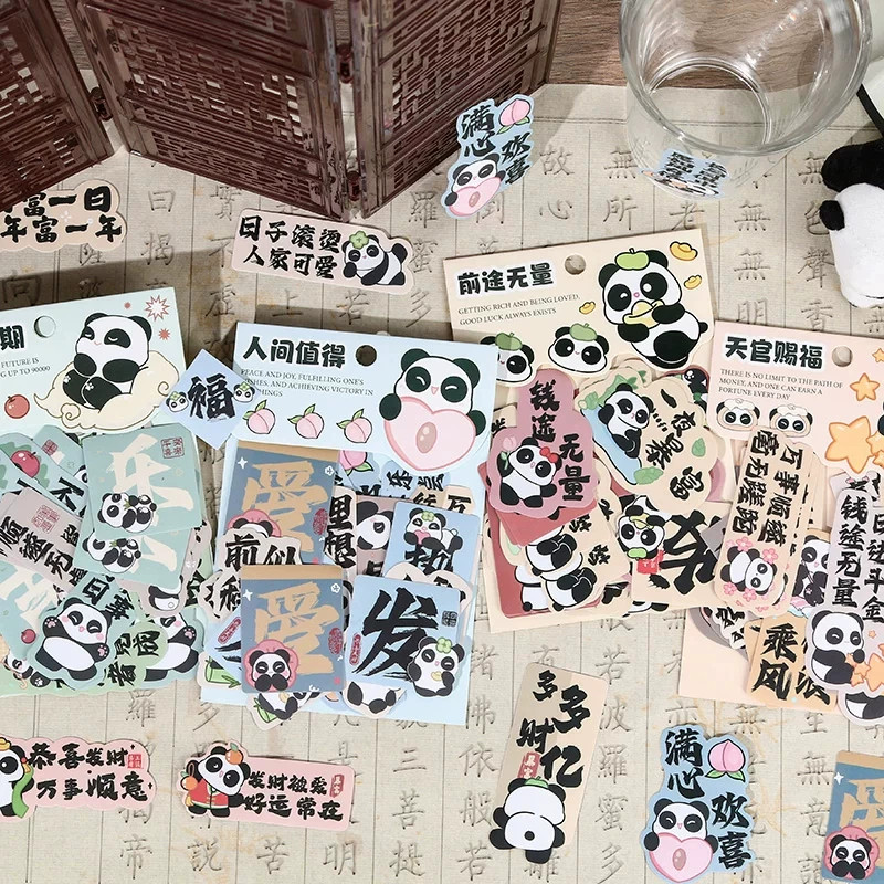 国风熊猫吉祥语治愈防水贴纸