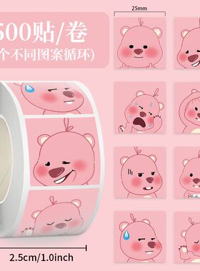 1500贴三卷loopy同款露比卷卷贴纸海狸diy卡通高颜值手账封口装饰