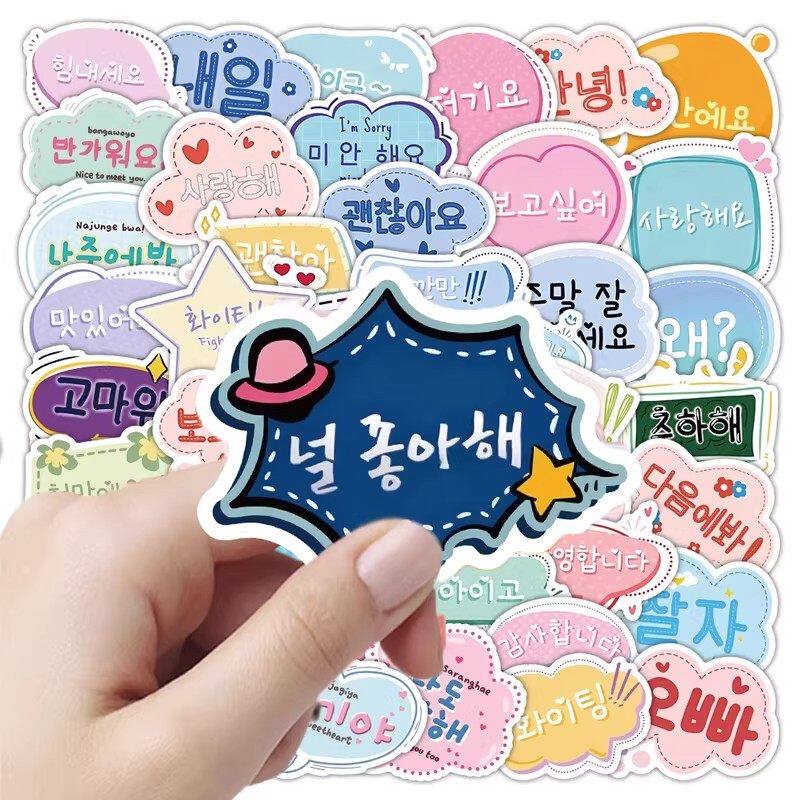 166张韩语问候语贴纸ins风治愈文字简约卡通背景图创意防水贴画