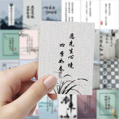 240经典语录热血动漫防水贴纸