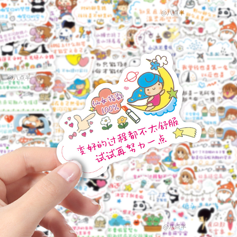 60张新款励志文字装饰贴卡通可爱小清新DIY创意个性防水贴儿童贴,文具电教/文化用品/商务用品,贴纸/立体贴纸,淘宝优惠券,粉丝福利购,淘宝优惠卷