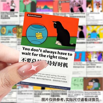 外刊英语精读贴纸知识学习B款创意插画贴图diy手机壳笔记本装饰