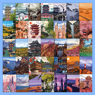 45张中国城市风景贴纸 中式唯美风景建筑物饰品手账笔记本小贴画