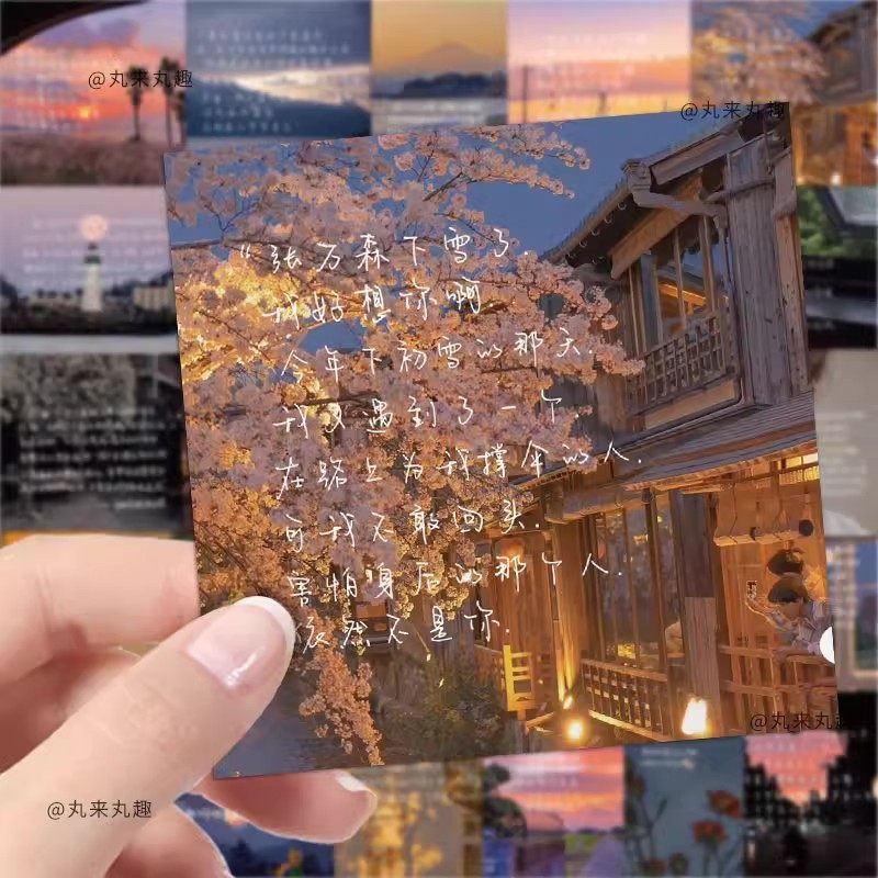 176张治愈系风景文案贴纸高颜值唯美风景文字装饰手账防水贴纸,文具电教/文化用品/商务用品,贴纸/立体贴纸,淘宝优惠券,粉丝福利购,淘宝优惠卷