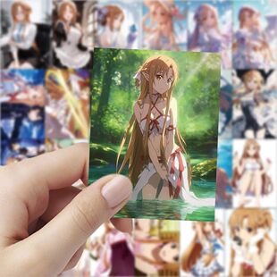 189张亚丝娜贴纸卡通可爱二次元周边桌面手机手账diy装饰贴画防水