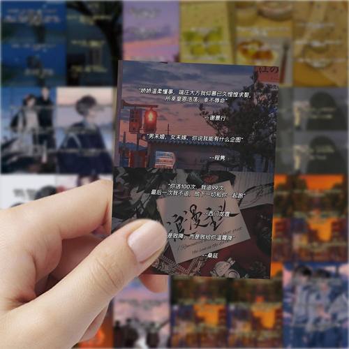 126情感文字热门深情语录小说爆款个性经典文案DIY装饰防水贴纸