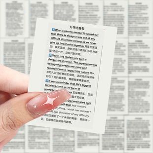 飾學習diy手賬防水桌面貼畫筆記本手帳 189張英語背單詞創意貼紙裝