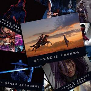 画江湖之不良人语录台词贴纸李星云袁天罡张子凡姬如雪手账装饰图