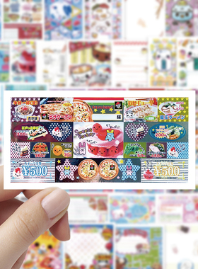 60张古早食物票据卡通便签贴纸装饰素材手账桌面笔记本防水贴画