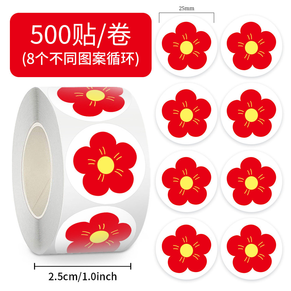 500贴/卷老师奖励小红花贴纸