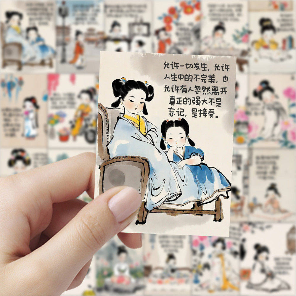 唐朝国风海报贴纸国潮诗情画意diy文创装饰手机手账防水贴画126张
