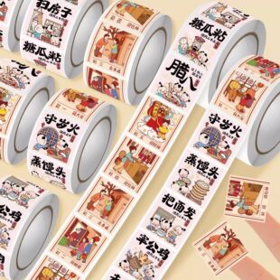 2026新年年俗卷卷贴图鉴传统文化节日习俗卡通手账手抄报创意装饰