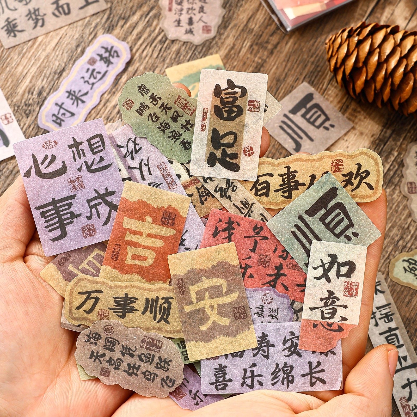 中国风未来可期书法小纸条贴纸古风创意高颜值装饰行李箱防水贴画