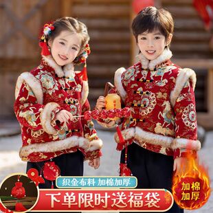 儿童拜年服冬季女童唐装加绒新中式汉服新年喜庆套装男童过年衣服
