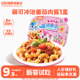 新粉尝鲜专享 KOSMO怡芽萌可冲泡意面番茄肉酱意大利面1盒