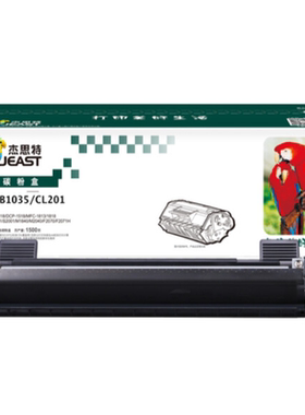 杰思特粉盒JT-CB1035适用兄弟TN1035 HL1110 1118 1208w联想LT201