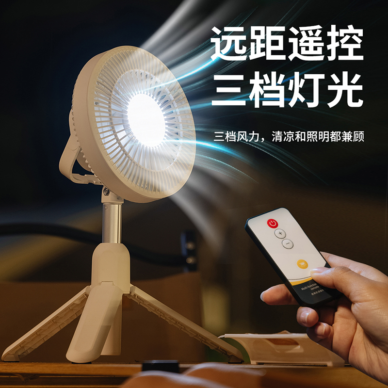 宿舍小风扇吊扇灯学生蚊r帐大风力静音床上寝室电风扇户外露营支