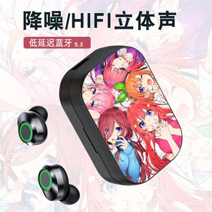 五等分的花嫁中野二乃三玖充电仓入耳式无线蓝牙耳机动漫二次元