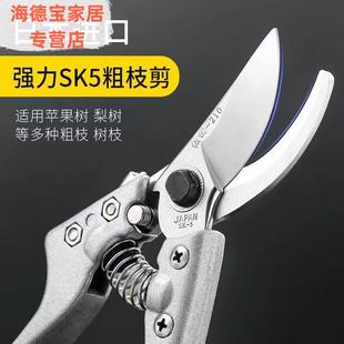 新款新款修枝剪剪刀树枝修剪果树修剪刀粗枝剪园林园艺修剪树剪子
