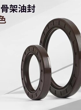 tg60a.85.10油封 60*85*8 60-85-10 60X85X12骨架油封 密封圈60/8