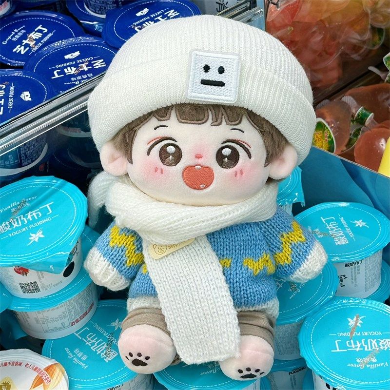 现货20cm娃衣棉花娃娃公仔替换装衣服针织毛衣帽子围巾休闲套装,模玩/动漫/周边/娃圈三坑/桌游,棉花娃娃/毛绒玩具娃衣,淘宝优惠券,粉丝福利购,淘宝优惠卷