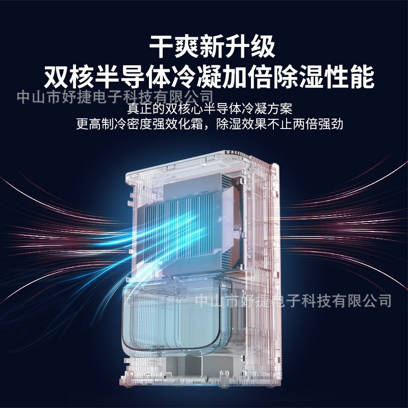 小型静音抽湿器室内除湿机家w用干C燥除湿神器卧室除湿器智能除湿