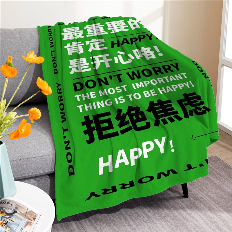 励志文字法兰绒毛毯床单办公室午睡盖毯披肩V毯学生宿舍毛毯