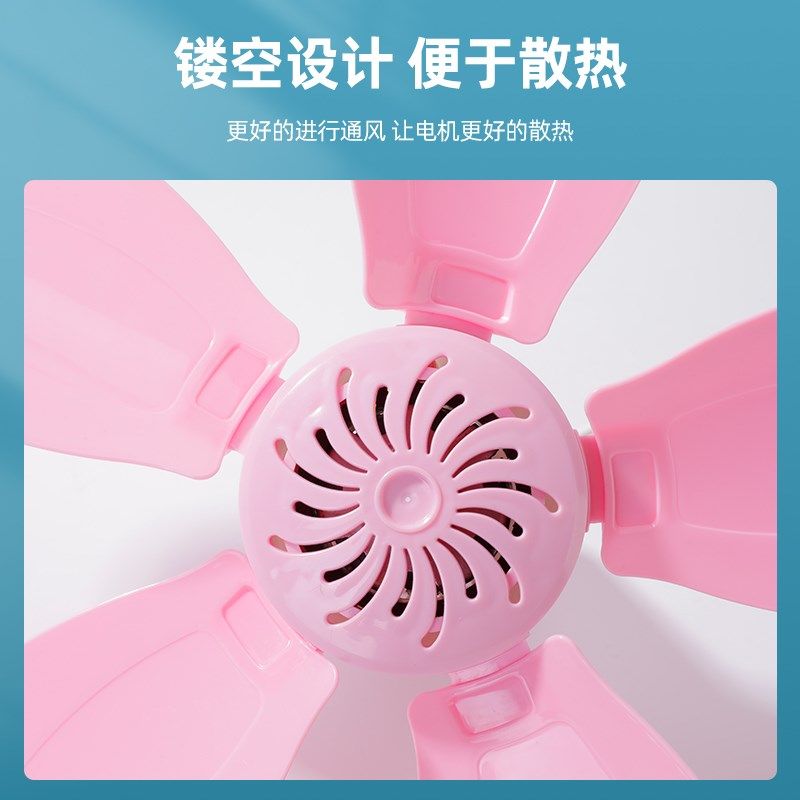 华予超静音迷你蚊帐小吊扇遥控延长线微风宿舍儿童床顶调速电风扇