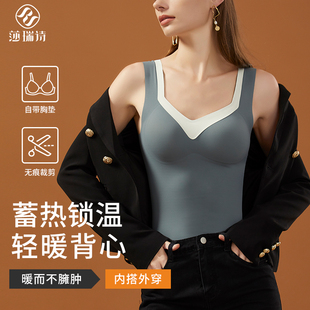 保暖吊带背心女秋冬季加绒加厚内搭无痕带胸垫一体打底衫上衣内衣