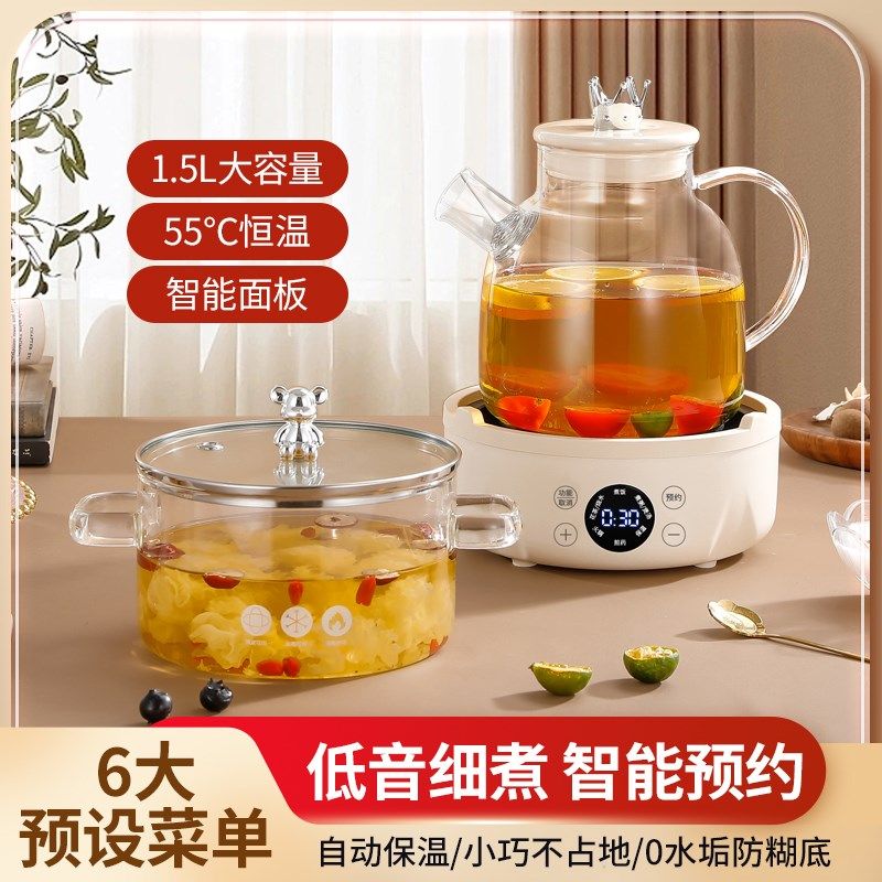 家用智能预约煲汤电热炉静音养生壶花茶煮茶器煎药砂锅保温电陶炉,厨房电器,电磁炉/陶炉,淘宝优惠券,粉丝福利购,淘宝优惠卷