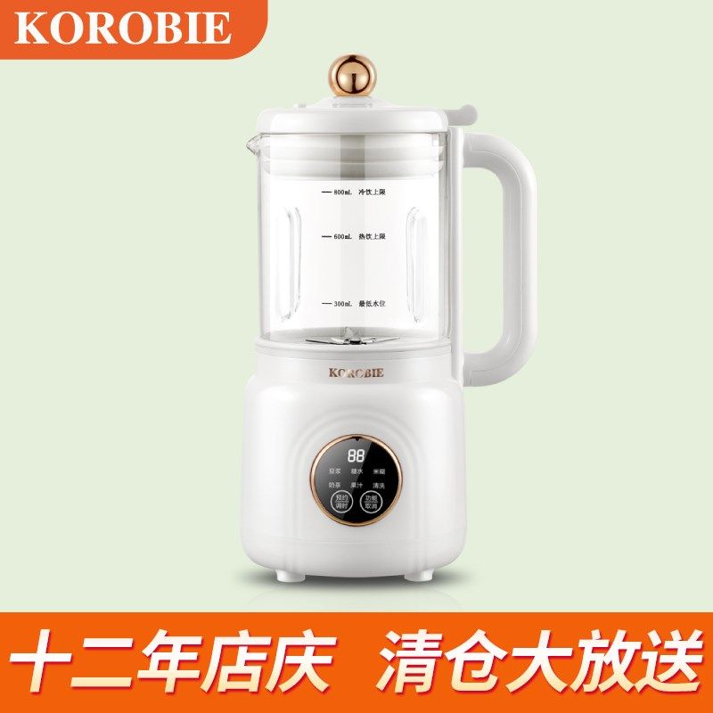 豆浆机家用小型迷你全自动辅食机多功能破壁机米糊免煮1-2-3-4人,厨房电器,豆浆机,淘宝优惠券,粉丝福利购,淘宝优惠卷