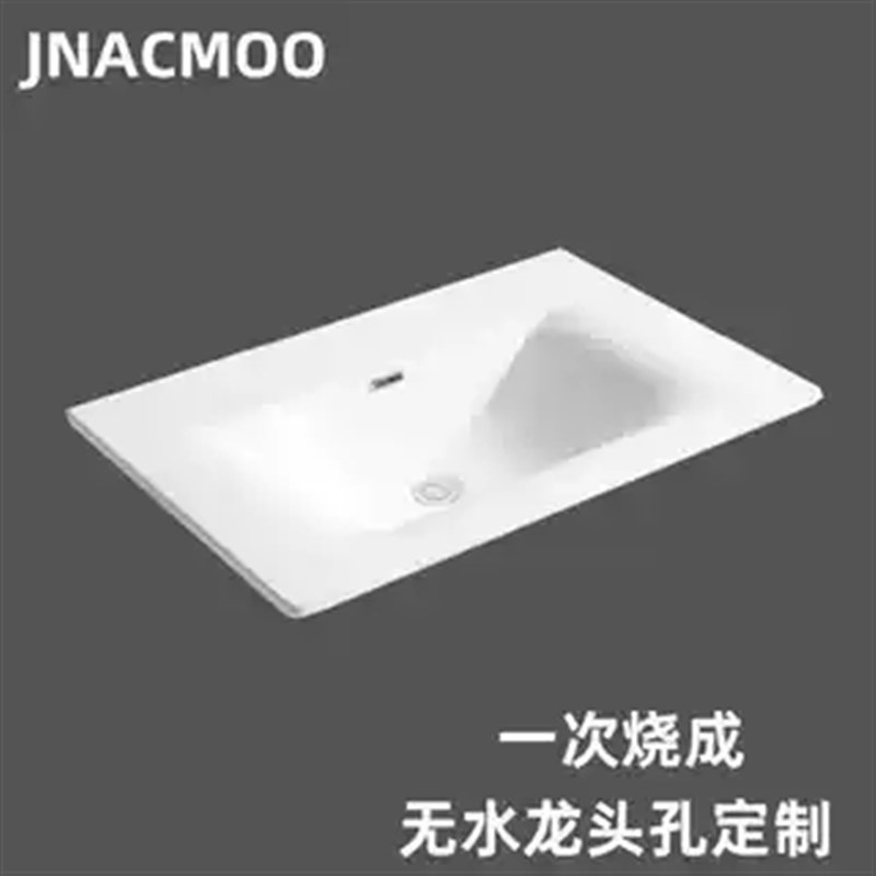 无龙头孔洗手盆单盆陶瓷一体薄边盆半嵌入式台中盆台面单孔洗脸盆